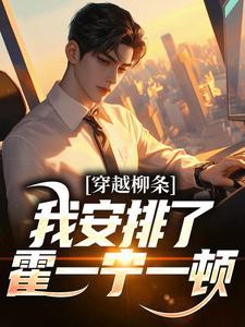 苏兴棠是哪里的品牌?