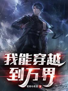 李墨之樊治欣恋爱了吗