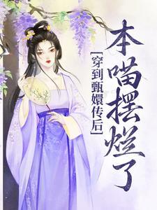 星澜城