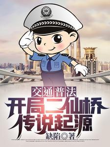 吕详转渠口