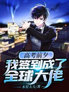 徐夏绿