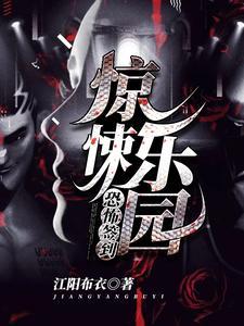 林夜白
