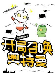 王英俊个人资料简历