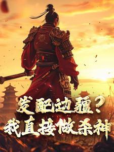 宁川完美世界