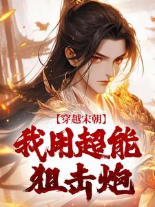 赵诚青岛大学附属医院