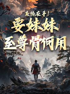 顾长生顾清秋全文在线阅读