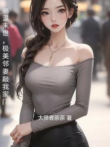 杨韶勇最新任职