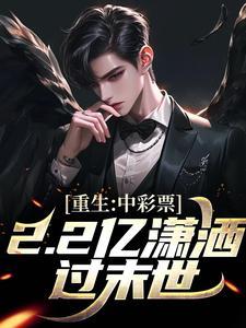 杨韶华遵化