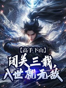 江寒秋影雁初飞与客斜湖上翠微