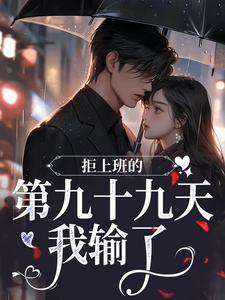 江宝瓷贺京准短剧免费观看