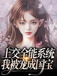 我只害怕我爱你全文