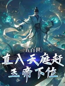孙悟空的金箍棒原名叫什么