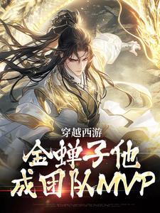 唐僧取经西边走是什么生肖