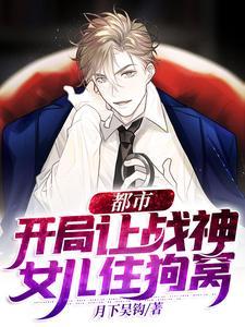聂无双是什么电视