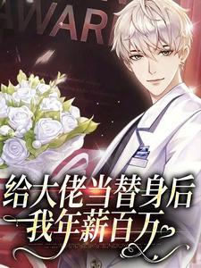 宋砚西楚言熠叫什么名字