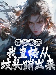 林一凡个人简介国网