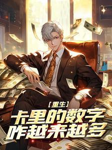 郑闲画