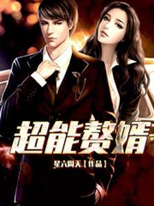 男主叫林一凡