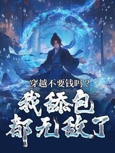 楚御晨
