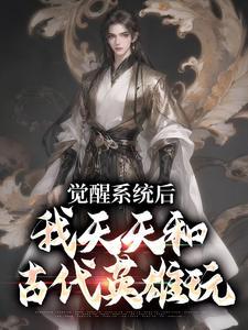 姜饼的英文