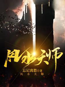 陈长生的故事
