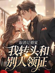 许星染贺寒声在一起了吗