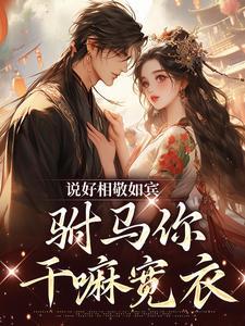 赵玖鸢陆景珩免费阅读全文