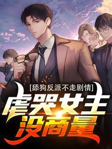 秦炎仕好男儿