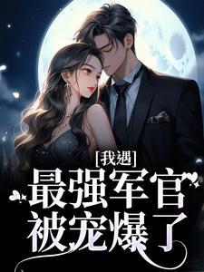 秦朗林悠言情免费阅读