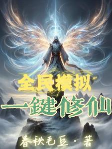 燕青最后和李师师在一起了吗