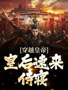 楚杰周娥儿的名字叫什么