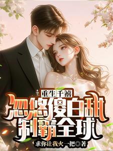 刘灵玲好看