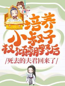 林之念扮演者