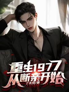 葛各庄中学邵佳佳