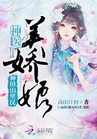 种田山里汉神医美娇娘简介