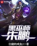 西幻十大巅峰之作