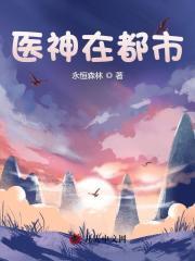 杨凡吴雪兰主角名字叫什么