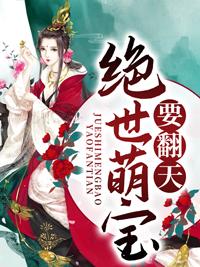 叶楚月夜墨寒最新