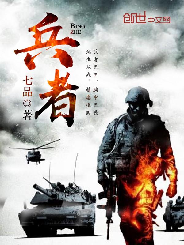 兵者诡道也出自孙子兵法哪一篇