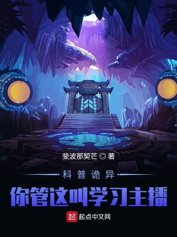 怪异