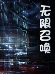 技能无冷却?我化身亡灵天灾!陆然秦舞瑶 第534章