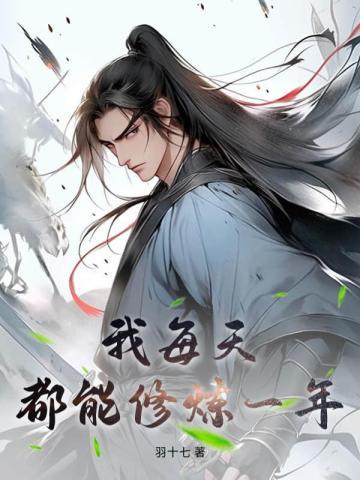 玄幻无敌从推演武学开始爱看书吧