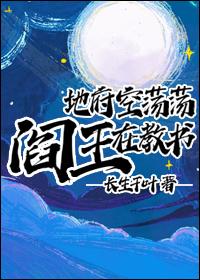 地府阎王叫什么