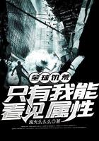 全球饥荒系统