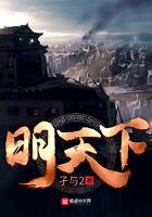 明天下午天气预报情况