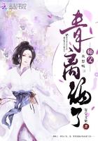 师父我想和你处对象免费阅读