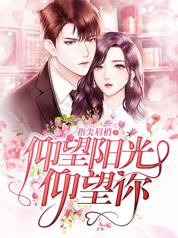 阳光下的图片唯美