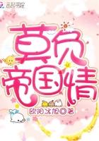 莫古尔帝国