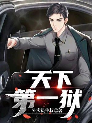 绝世修罗