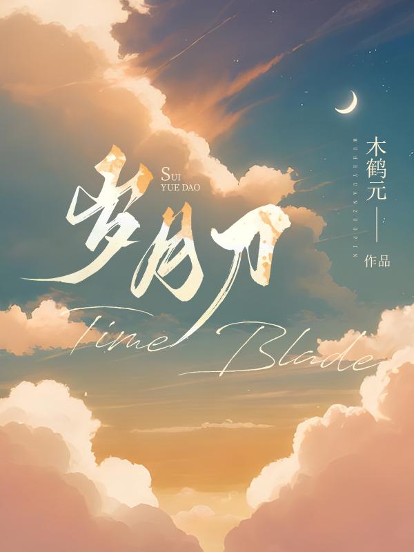 多少故事留下感动